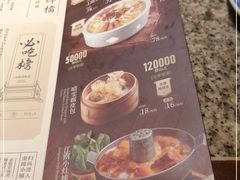 -南京大牌档(苏州中心店)