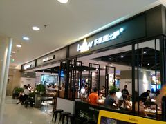 -乐凯撒披萨(正佳广场店)