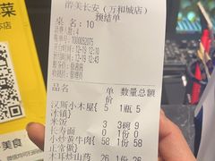 -醉美长安·陕菜(万和城店)