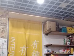 -只味你特色小食堂