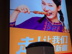 -西域阿里马新疆菜·清真(桂花路店)