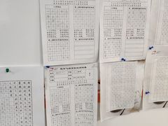 -赵汝飞练字硬笔书法(静安寺校区)