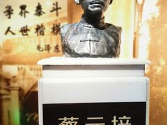 -上海蔡元培故居陈列馆