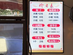 -桃源市场(解放路店)