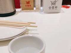 -金鼎轩(亚运村店)