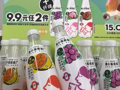 -喜茶(佛山顺德容桂天佑城店)