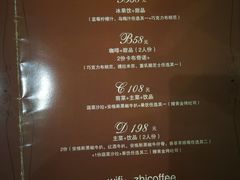 菜单-吱咖啡西式简餐
