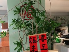 -一尺花园(安和花园店)