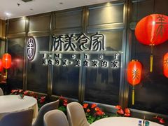 -侨美食家·粤菜(体育西路店)