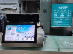 -福奈特洗衣洗鞋(宝华广场店)