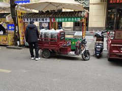 -马文章胖子甑糕(洒金桥店)