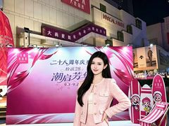 -大商麦凯乐(大连总店)