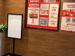 -汉堡王(丁兰广场店)