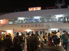 -朱家尖蜈蚣峙码头