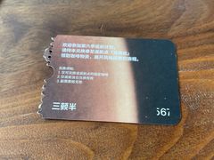-Eu2+ coffee(上大路店)