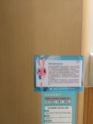 点击看大图 -广州紫馨整形外科医院