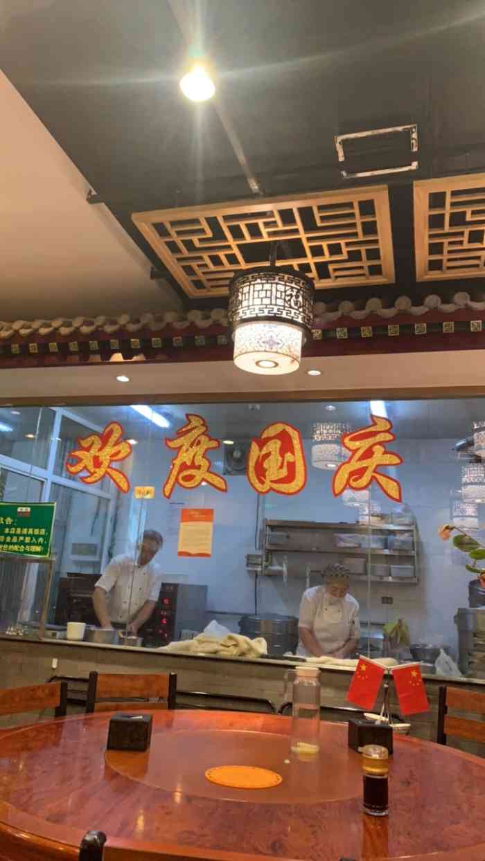 南来顺涮肉(陶然亭店)-"曾经在此搞了个小型的同学会,没有什么记忆.