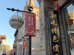 -鲜鱼口老字号美食街