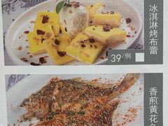 -邵東家(港闸万达店)