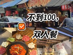 -乡当俏老火锅