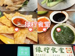 -绿柠食堂(北外滩店)