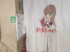 -扒虾小妹儿麻辣海鲜(宏图街店)