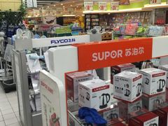 -北京华联购物中心(同成街店)