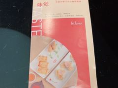 -厦门艾美酒店·乐美中餐厅