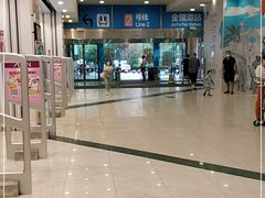 -永旺梦乐城(金银潭店)