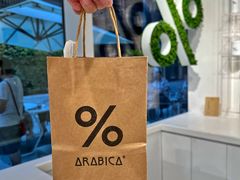 -% Arabica阿拉比卡咖啡(前滩太古里店)