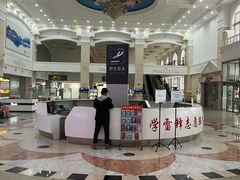 -满洲里西郊国际机场