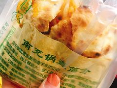 -刘氏方酥锅盔(古城总店)