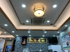 -仁信老铺(华盖路店)