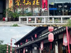 -茅山东方盐湖城景区