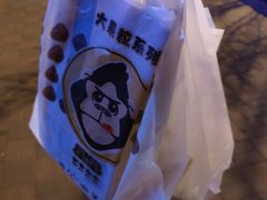 -星星奶冰·汤圆(王串场店)