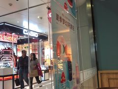 门面-COSTA COFFEE(水游城店)