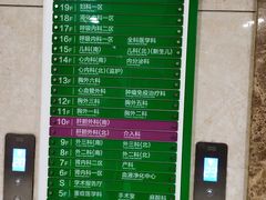 -河北医科大学第四医院(本部)