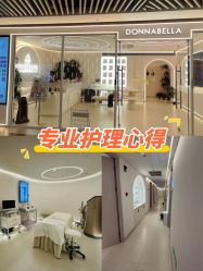 -紫琪尔胸部养护中心