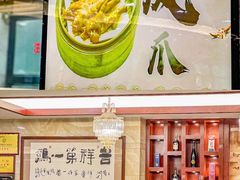 -好吉祥大酒楼