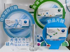 -青岛亨得利眼镜(城阳家佳源店)