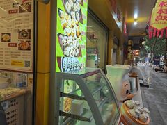 -海汇源老烧麦店(东大街总店)