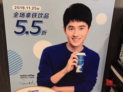 -瑞幸咖啡(东直门枢纽店)