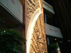 -太原市博物馆