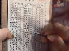 -圆宝台湾小吃(迎津街店)