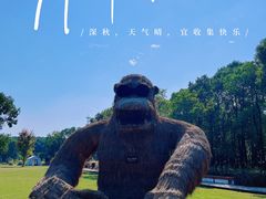 -嘉北郊野公园