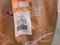 -麦当劳(吴中大道店)