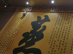-水玲珑温泉浴场(建设北路富力城店)