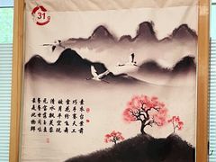 -叁拾壹克饺子·东北菜(国贸店)