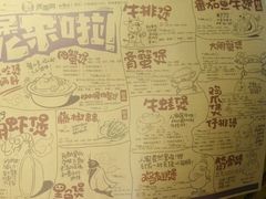 菜单-胖哥俩肉蟹煲(悦荟广场店)