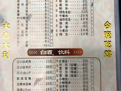 菜单-天治宣·野椒鸡(龙头寺总店)